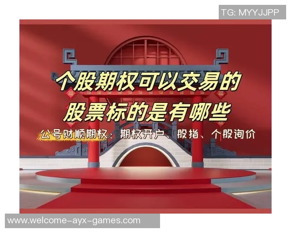 小卡获2000万股票为看跌期权下跌不受损失内幕曝光
