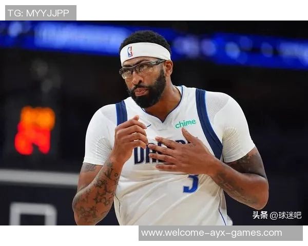 浓眉对战旧主状态回暖15投7中斩获18分9篮板2助攻1封盖