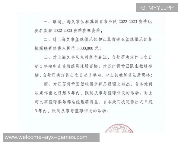 媒体人揭示布莱克尼案四名被告仍在本赛季NCAA一级联赛中活跃参与