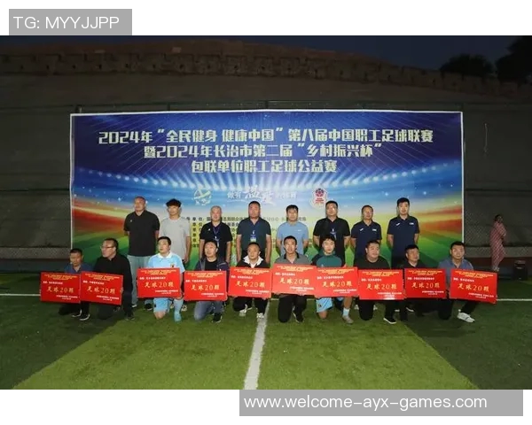 2025年乡村振兴杯青少年足球邀请赛圆满落幕促进青少年体育发展与乡村振兴结合