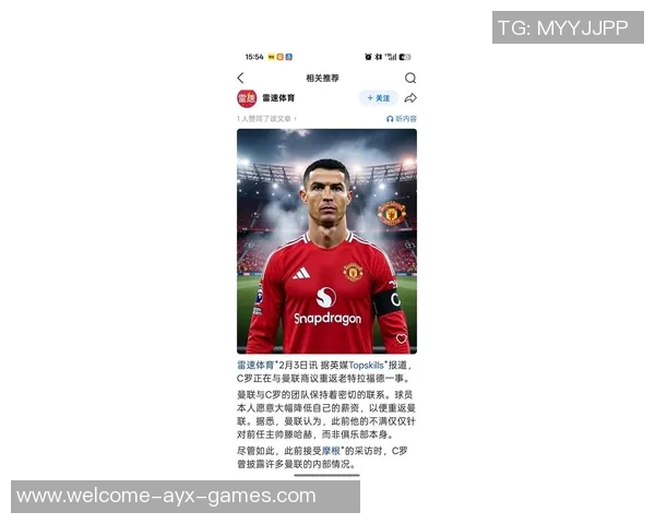 C罗生涯进球数逼近千球大关皇马曼联贡献显著