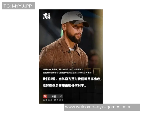 库里强调信心的重要性球员需在关键时刻展现终结能力